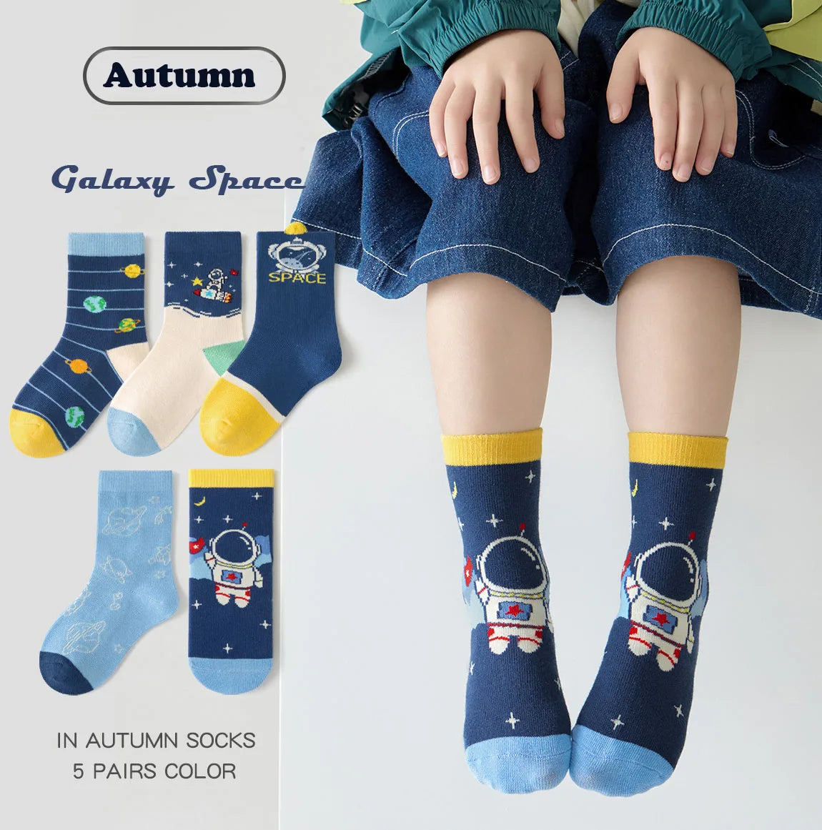 Kids' Space & Fun Patterned Socks Collection